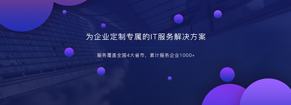 當(dāng)前IT經(jīng)理面臨的13大挑戰(zhàn)_江蘇科技大學(xué)VPN